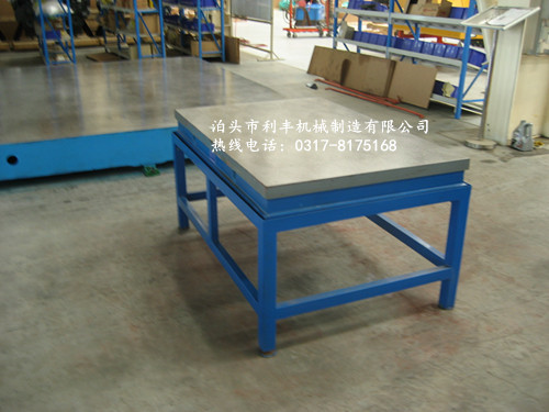 河北海鵬機械有限公司